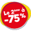 200x200---2eme-a-75 200x200---2eme-a-75