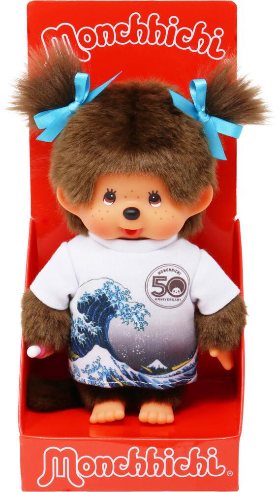 Monchhichi peluche 50 ans | peluche | jouéclub