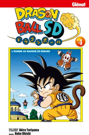 DRAGON BALL SD - MANGA TOME 04 - L'HOMME AU MASQUE DE RENARD 41076860.jpg