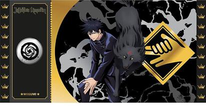 GOLDEN TICKETS - BLACK EDITION : JUJUTSU KAISEN - MEGUMI 3000PCS LIMITED 41145673.jpg