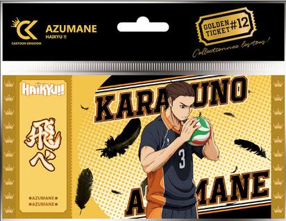 GOLDEN TICKETS - HAIKYU!! - AZUMANE 41145833.jpg