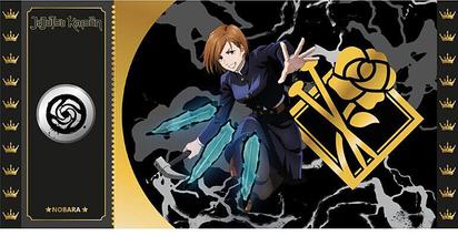GOLDEN TICKETS - BLACK EDITION : JUJUTSU KAISEN - NOBARA 3000PCS LIMITED 41145674.jpg