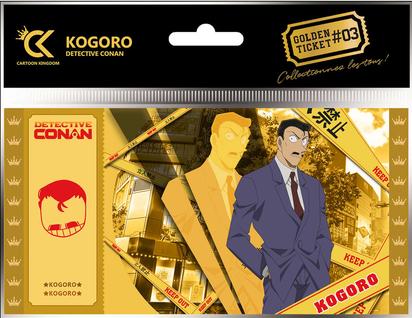 GOLDEN TICKETS - DETECTIVE CONAN - KOGORO 41145811.jpg